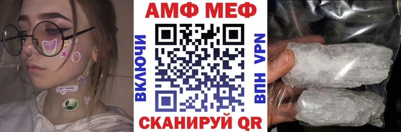Амфетамин 97%  ОМГ ОМГ сайт  Нижний Ломов  наркотики 
