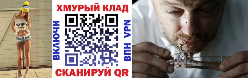 магазин продажи наркотиков  Нижний Ломов  ГЕРОИН афганец 