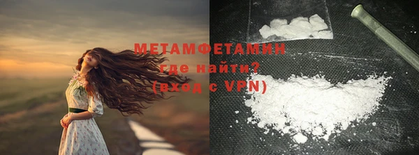 а пвп мука Гусиноозёрск