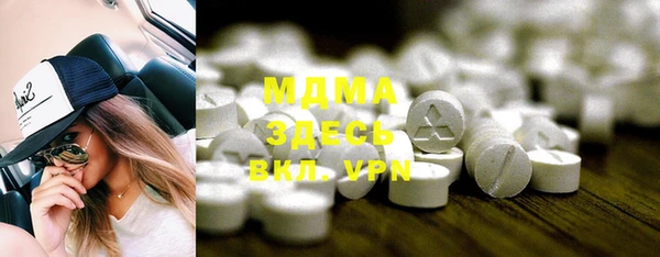 2c-b Белокуриха