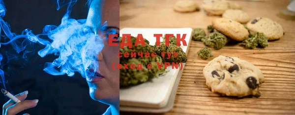 2c-b Белокуриха