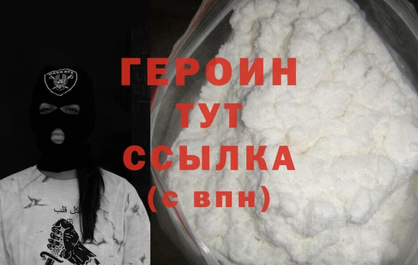 2c-b Белокуриха