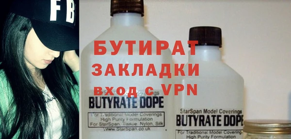 трава Белоозёрский