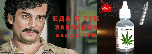 гашишное масло Беломорск