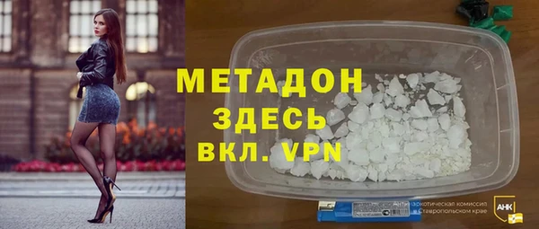 гашишное масло Беломорск