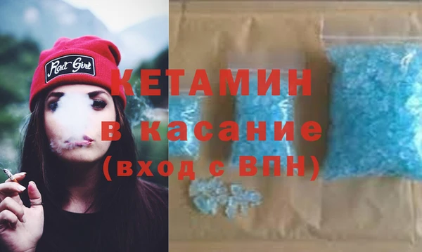гашишное масло Беломорск