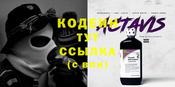 трава Белоозёрский