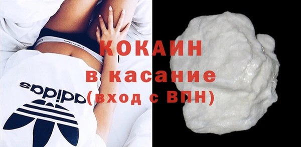 2c-b Белокуриха