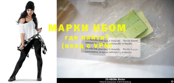 трава Белоозёрский
