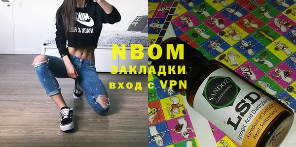 скорость mdpv Балахна