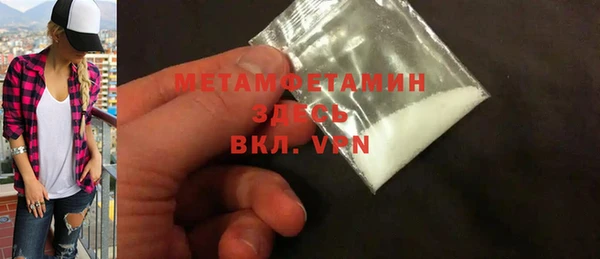 MESCALINE Заводоуковск
