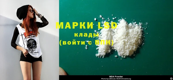 гашишное масло Беломорск