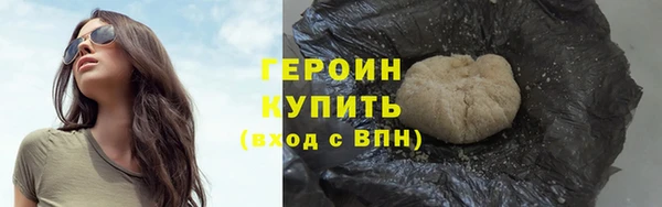 трава Белоозёрский