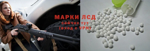 трава Белоозёрский