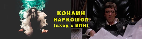 гашишное масло Беломорск