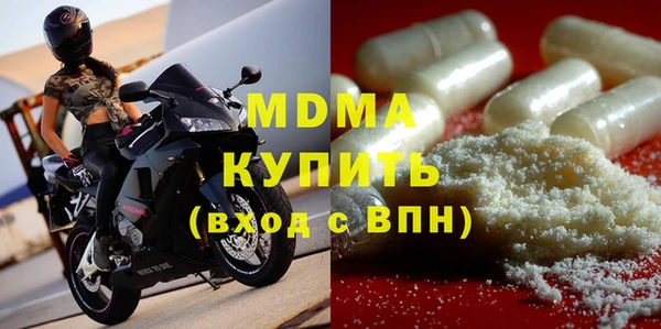 гашишное масло Беломорск