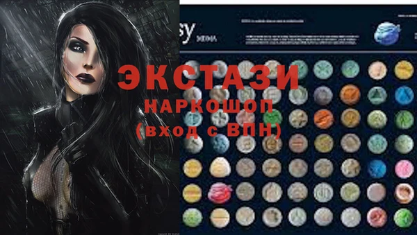 трава Белоозёрский