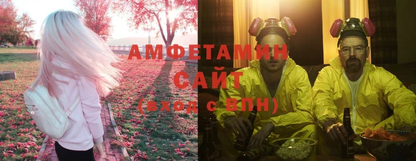 гашишное масло Беломорск
