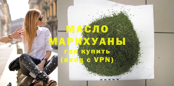 гашишное масло Беломорск