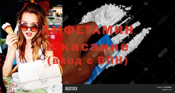 2c-b Белокуриха