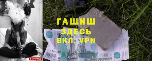 трава Белоозёрский