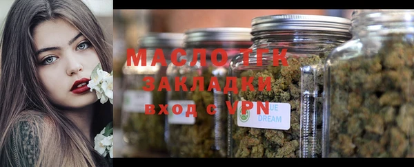 2c-b Белокуриха