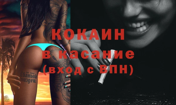 дистиллят марихуана Балабаново