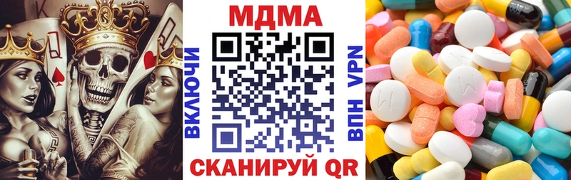 MDMA VHQ  Нижний Ломов 