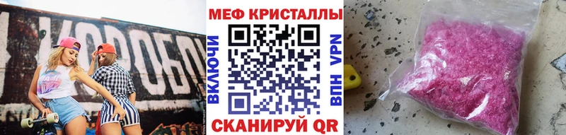 как найти наркотики  Нижний Ломов  МЯУ-МЯУ 4 MMC 