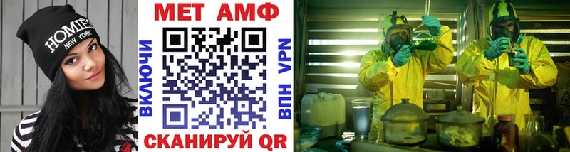 Первитин витя  сайты даркнета официальный сайт  Нижний Ломов  где можно купить наркотик 