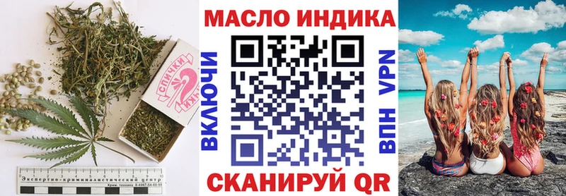 Дистиллят ТГК концентрат  где купить наркотик  Нижний Ломов 